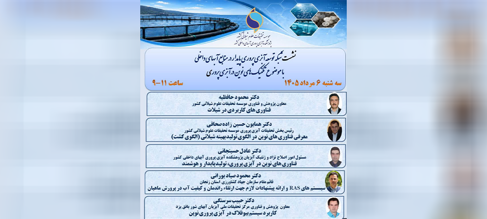 لطفا کلیک کنید...